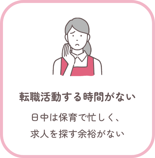 残業持ち帰り業務が多い